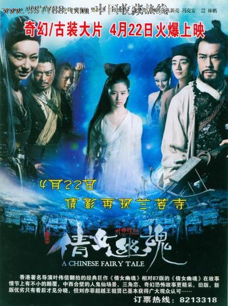 愛知学泉大学证书